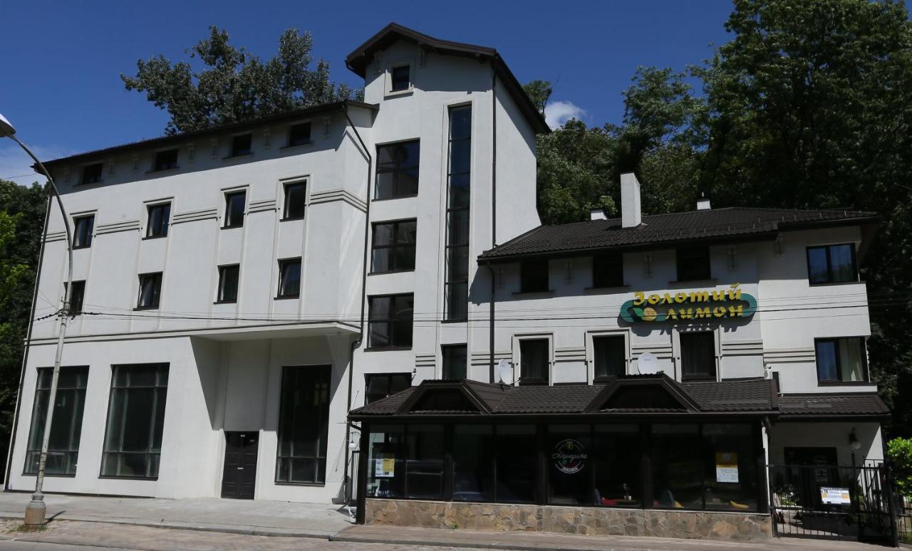 Hotel Golden Lemon Готель Золотий Лимон Lviv Exterior photo